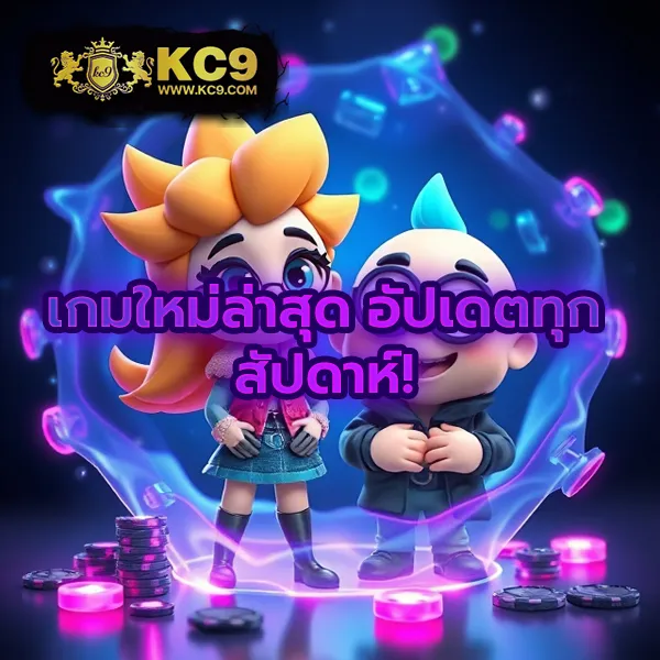 Dek67 | เว็บพนันออนไลน์ครบวงจร