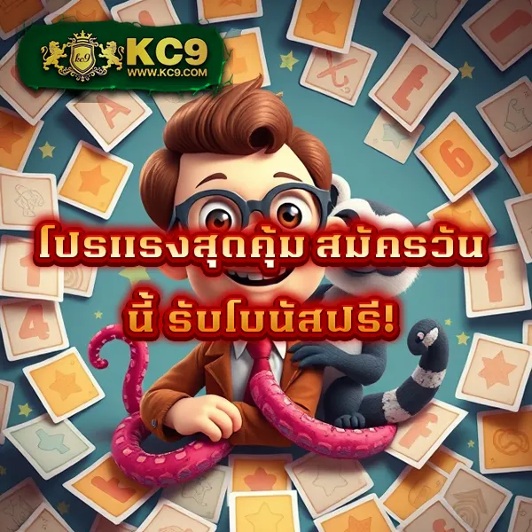 CS68 สล็อต | เกมสล็อตออนไลน์ที่ดีที่สุด โบนัสแตกบ่อย