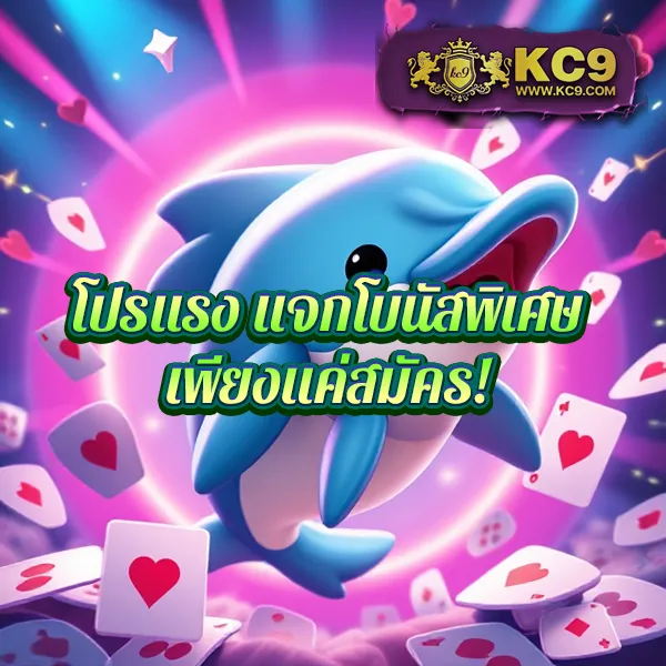 Betflik 4U - เว็บสล็อตออนไลน์และคาสิโนครบวงจร