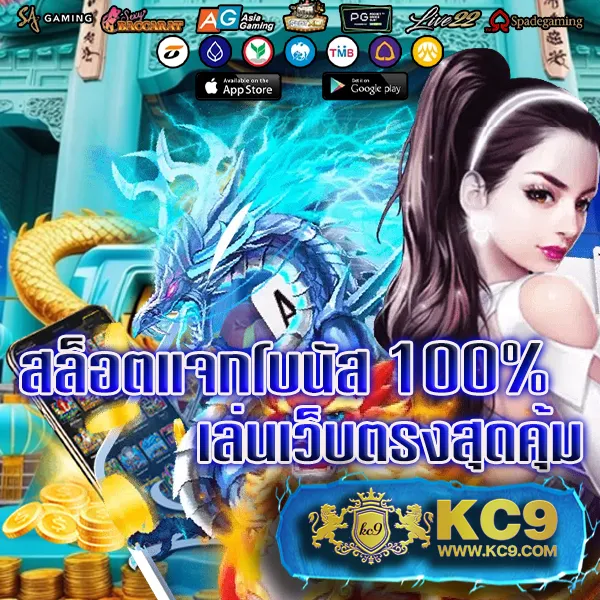 AskMeBet Slot - เว็บสล็อตมาแรง โบนัสจัดเต็มทุกเกม