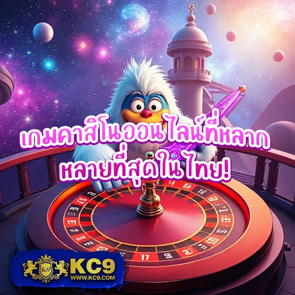 4king-slot เกมสล็อตออนไลน์อันดับ 1 แตกหนักทุกเกม