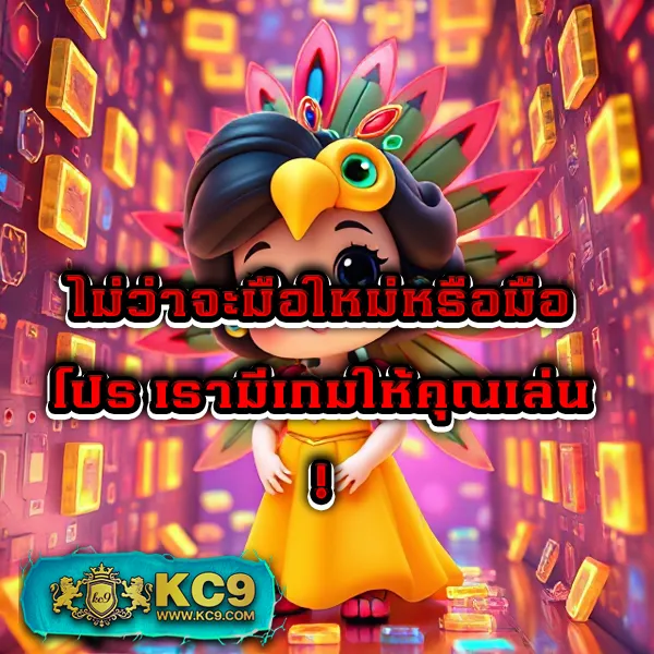 818King - สล็อตแตกบ่อย โบนัสเยอะ