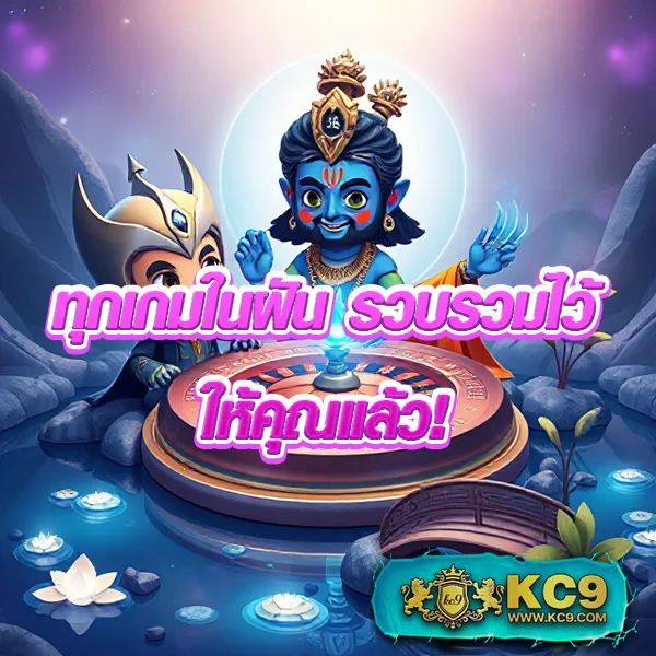 168dragons เว็บพนันออนไลน์ มาตรฐานระดับโลก