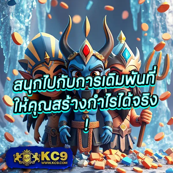 Lava Slot มาใหม่ เว็บสล็อตยอดฮิต แตกง่าย จ่ายจริง