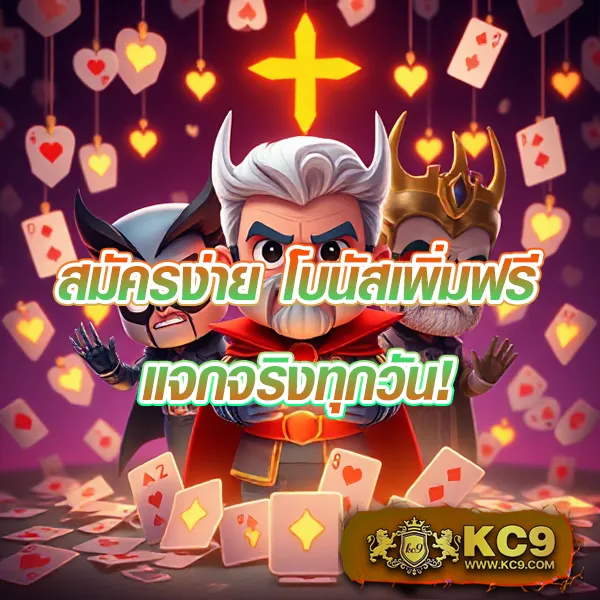 "99Racha-Slot เกมสล็อตออนไลน์ รางวัลใหญ่และโบนัสพิเศษ"