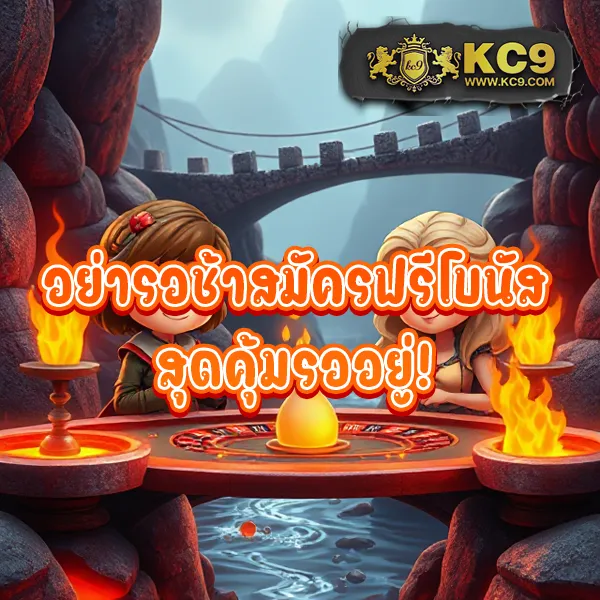 356kub ศูนย์รวมเกมพนันออนไลน์ มั่นคง ปลอดภัย