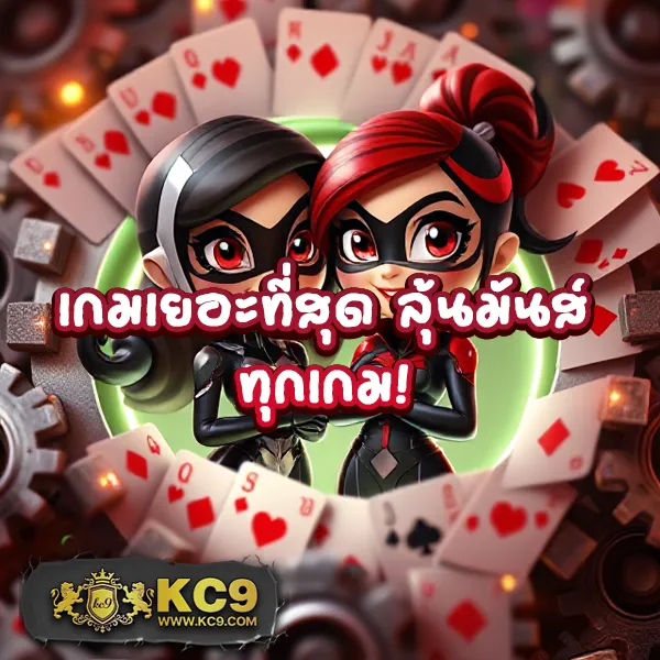 Hippy PG: เกมสล็อต PG แตกง่าย เล่นสนุกทุกเวลา