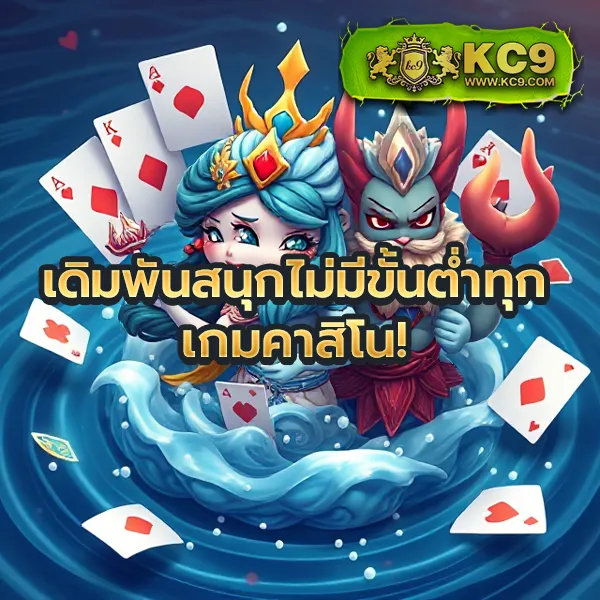 K9Win Wallet: การทำธุรกรรมที่สะดวกและปลอดภัย