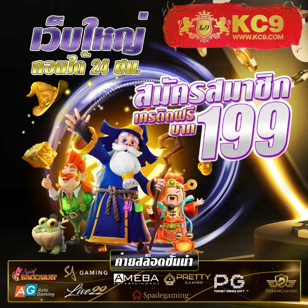 DI888 | เว็บพนันออนไลน์ครบวงจร