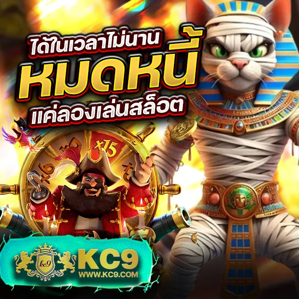 King Thai 168 Wallet: เกมสล็อตครบวงจร พร้อมระบบวอลเลทสุดล้ำ