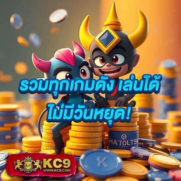 IMI619: เดิมพันคาสิโนออนไลน์ที่คุ้มค่าที่สุด