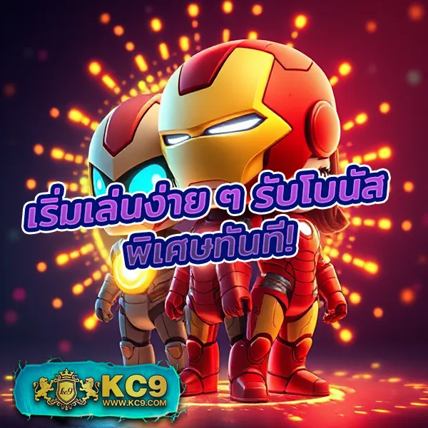 Betflik King - เว็บสล็อตมาแรง โบนัสจัดเต็มทุกเกม