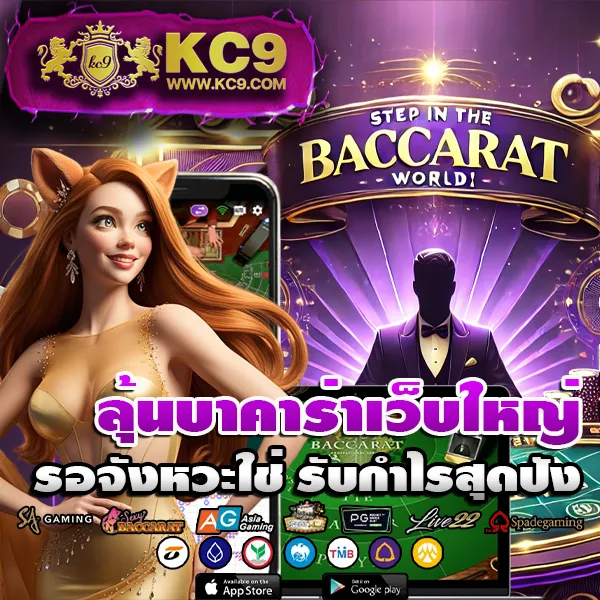 Grand Royal: แพลตฟอร์มเกมออนไลน์ครบวงจร