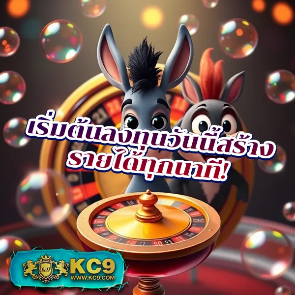 KTVBet: แพลตฟอร์มเกมออนไลน์ที่คุณวางใจ