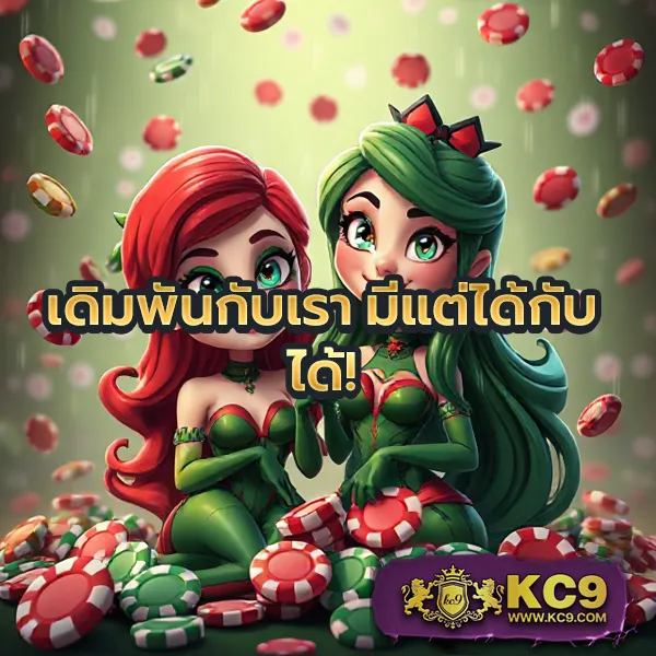 GoodGames888: ศูนย์รวมเกมออนไลน์ที่คุณวางใจ