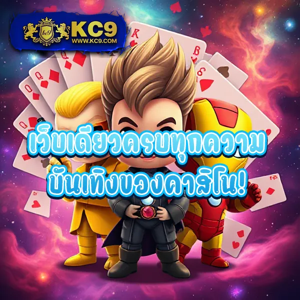 "550WW - แหล่งรวมเกมสล็อตยอดฮิต เล่นได้ทุกที่ทุกเวลา"