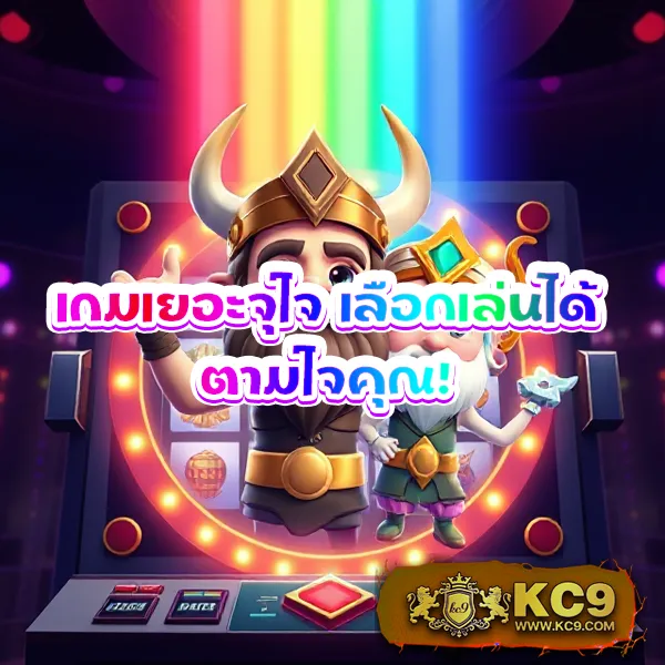 G2G-Game | เว็บเดิมพันออนไลน์ที่ครบวงจร