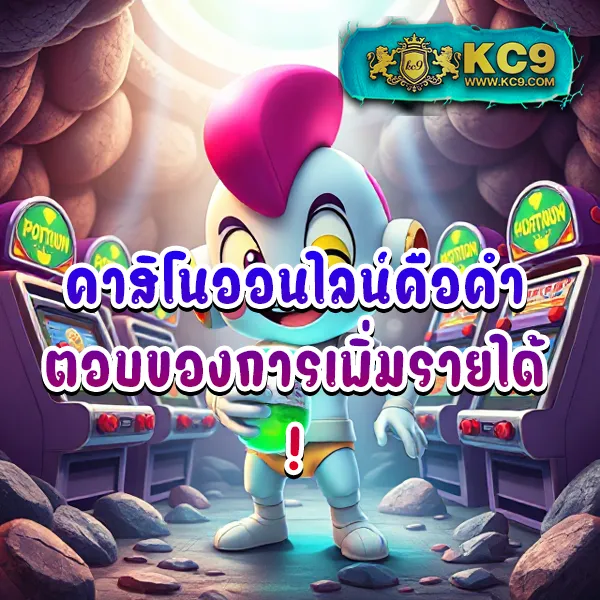 Joker123TH: เล่นเกมสล็อตออนไลน์ที่ดีที่สุด