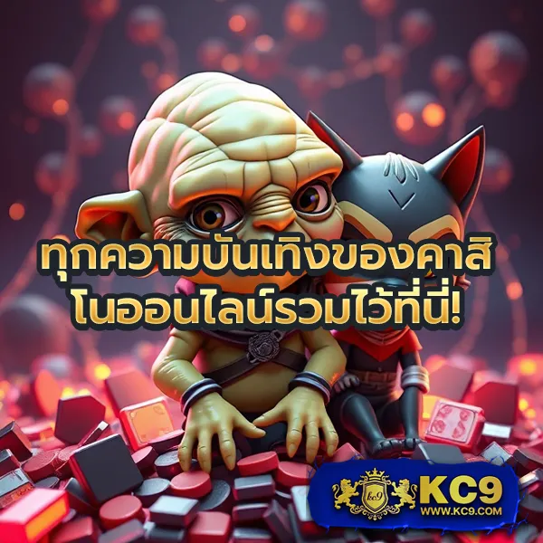 BK-Plus สล็อต: เกมสล็อตออนไลน์ที่คุณไม่ควรพลาด