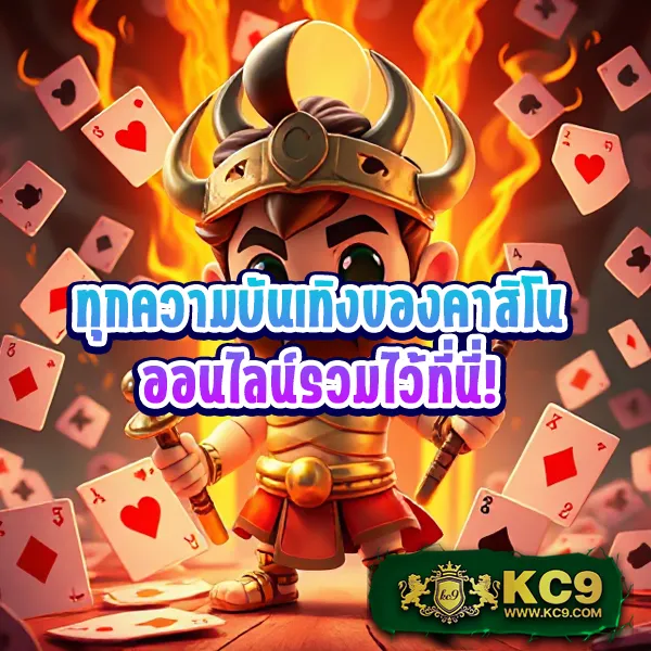 JokerXOTH: เกมสล็อตออนไลน์ที่น่าเชื่อถือและสนุก