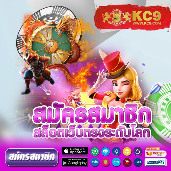 JiliSlotBet: เกมสล็อตออนไลน์ที่ให้รางวัลใหญ่