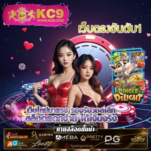 G2G1Bet เข้าสู่ระบบ | เดิมพันง่าย ปลอดภัย 100%