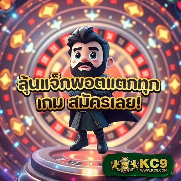 Betflixfun.com: เข้าสู่ระบบและเล่นเกมสล็อตออนไลน์ทันที