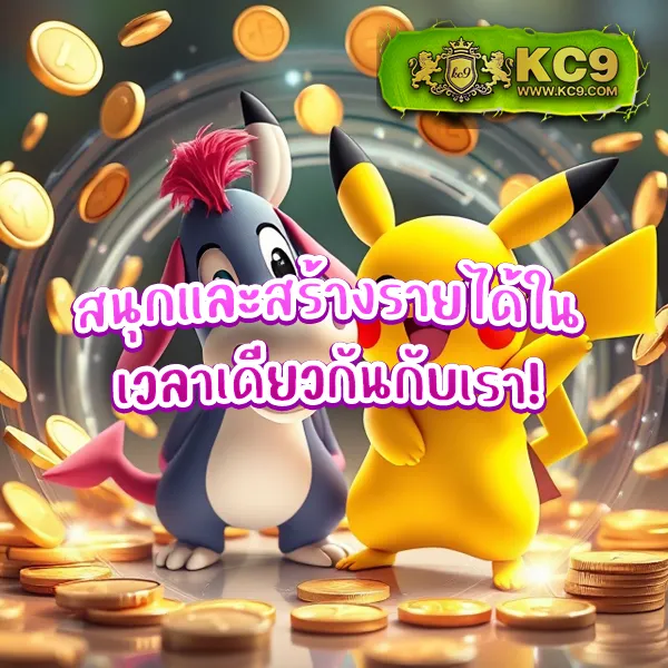 K76 Slot: แพลตฟอร์มเกมสล็อตออนไลน์ที่ดีที่สุด