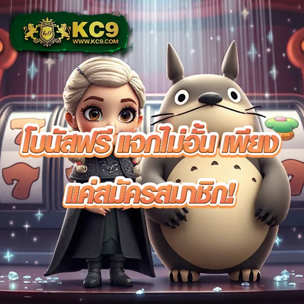 Heng999 Slot: แพลตฟอร์มเกมสล็อตออนไลน์ครบวงจร