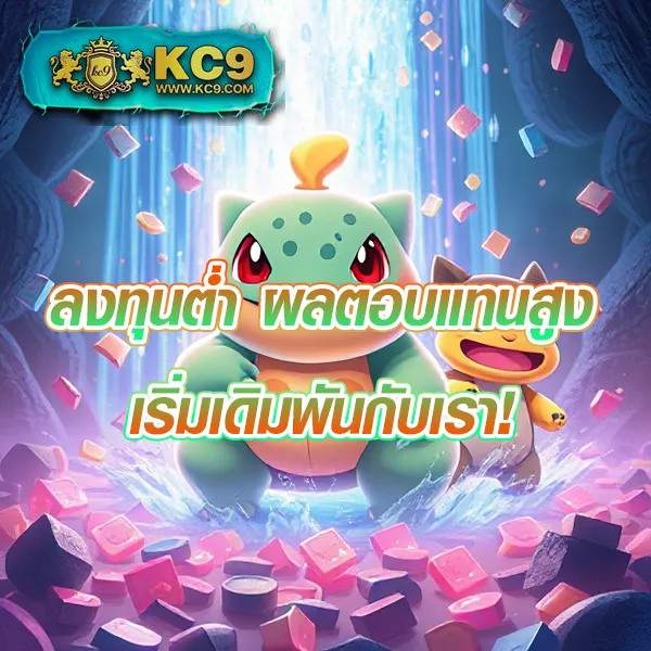 DNABET | เกมคาสิโนและสล็อตที่ดีที่สุด