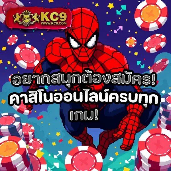 Betflix1688 | เกมคาสิโนและสล็อตออนไลน์