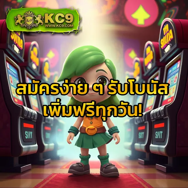 "55slot - เว็บสล็อตออนไลน์อันดับ 1 โบนัสแตกไวทุกเกม"