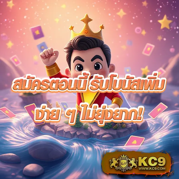 AMBBet99 - เว็บสล็อตมาแรง โบนัสจัดเต็มทุกเกม