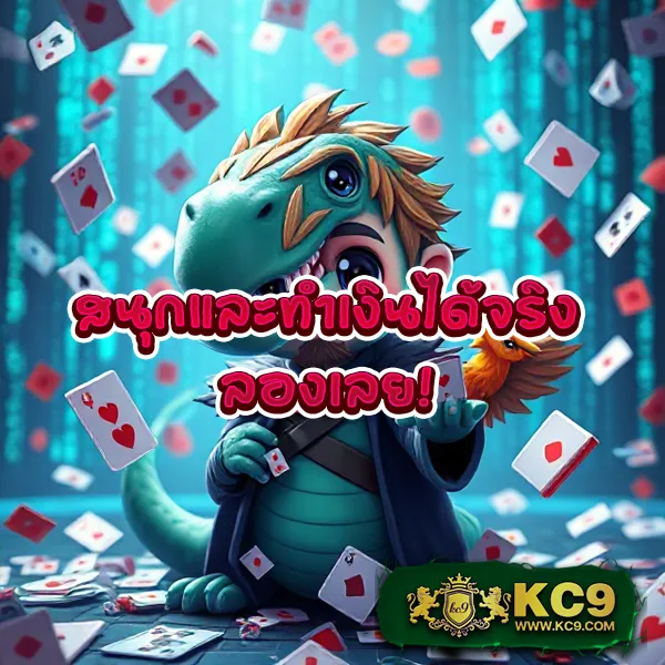 Apollo Jili - เว็บสล็อตมาแรง โบนัสจัดเต็มทุกเกม