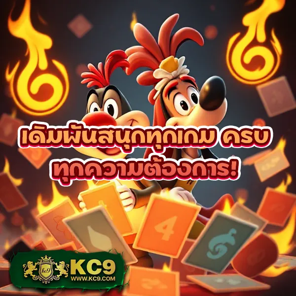 Alpha88 - แพลตฟอร์มเดิมพันออนไลน์ที่ดีที่สุด