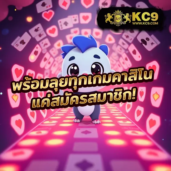 Bigbet44: เกมสล็อตออนไลน์และคาสิโนที่คุณไม่ควรพลาด