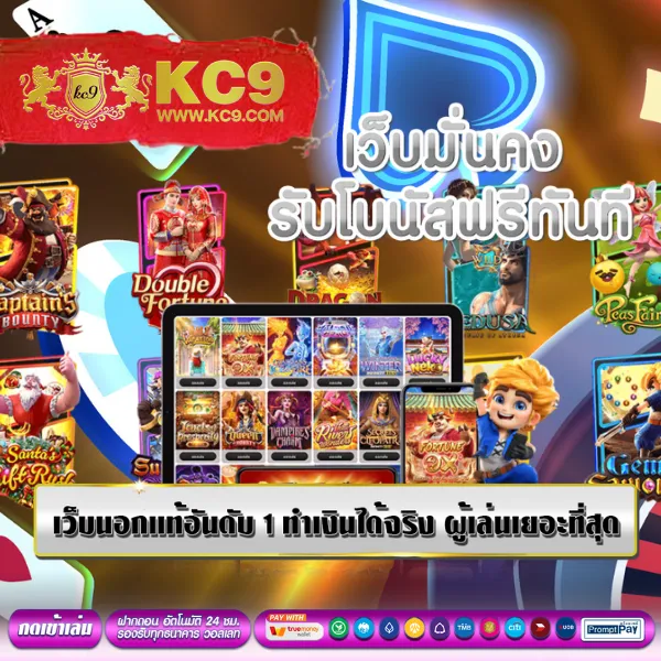 ISBC888: เล่นเกมสล็อตและคาสิโนออนไลน์เพื่อรางวัลใหญ่