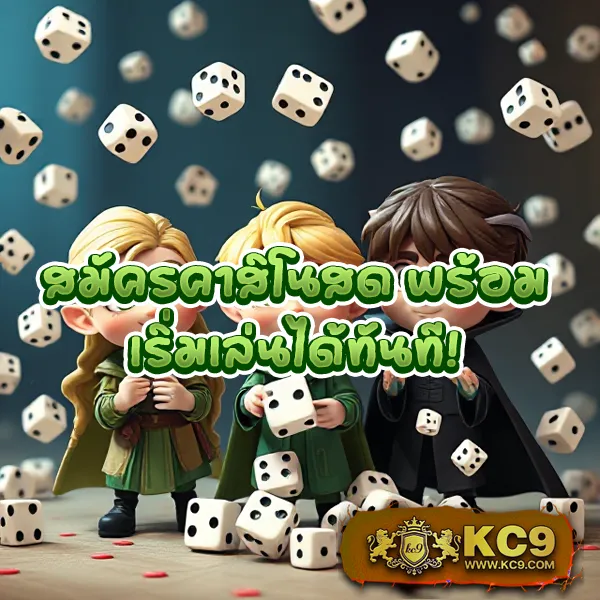 Apollo PG Slot - เว็บสล็อตออนไลน์จากค่าย PG โบนัสแตกง่าย