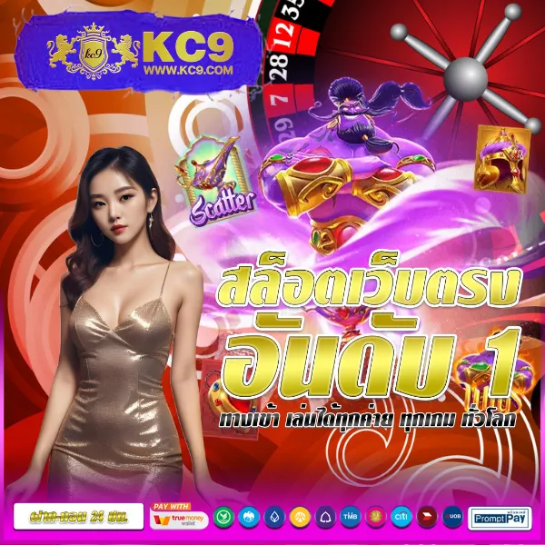 Lava123 Game เกมเดิมพันครบวงจร โปรโมชั่นพิเศษ