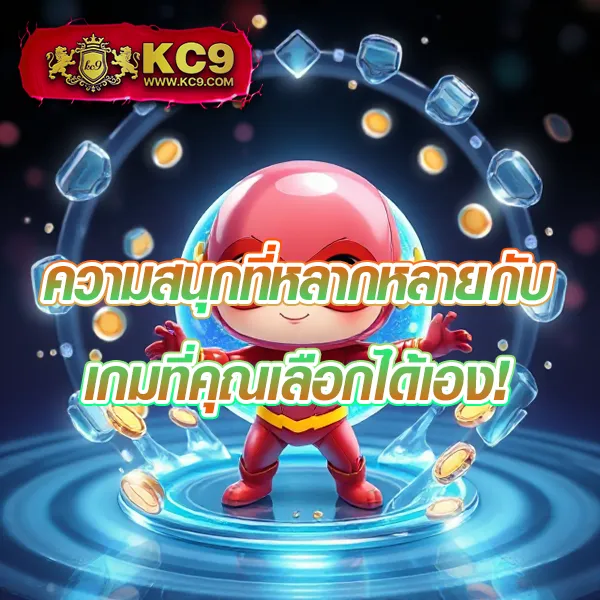 KUB Coin: โอกาสใหม่สำหรับการลงทุนในโลกคริปโต