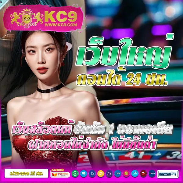 Fun88 เข้าระบบ | ทางเข้าเว็บเดิมพันครบวงจร