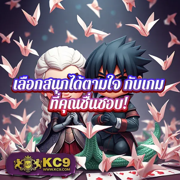 D55 เข้าสู่ระบบ | เริ่มเล่นเกมและสล็อตได้ทันที