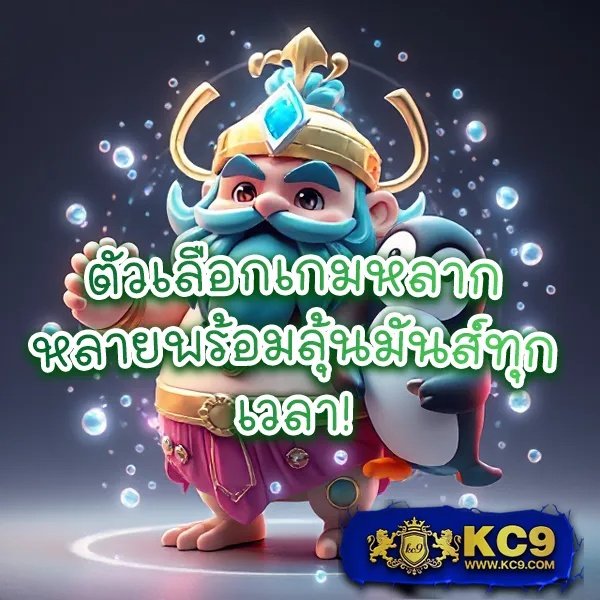 BRB88Bet - แพลตฟอร์มเดิมพันออนไลน์ครบวงจร