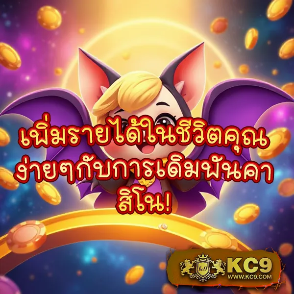 Betflik918 - เว็บตรงสล็อตและคาสิโนออนไลน์ครบวงจร