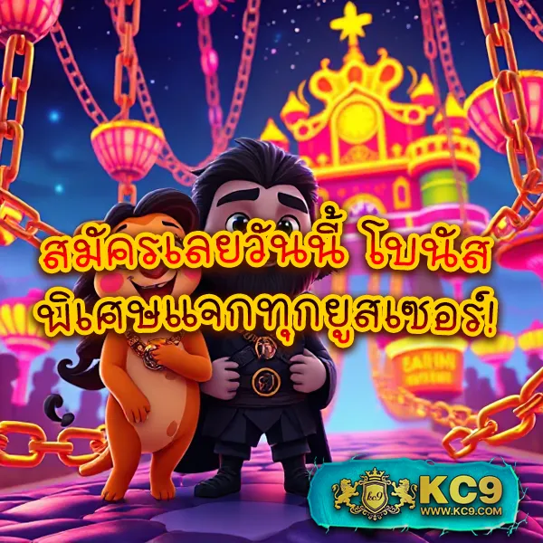 Betflik เครดิตฟรี 50 - ยืนยันเบอร์ รับทันที ไม่มีเงื่อนไข