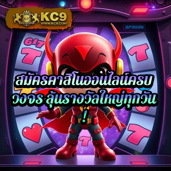 BerryBlack365 - แพลตฟอร์มเกมสล็อตยอดนิยม แจ็คพอตแตกบ่อย