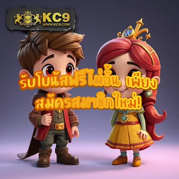 Betflik 999 - เว็บสล็อตออนไลน์และคาสิโนครบวงจร