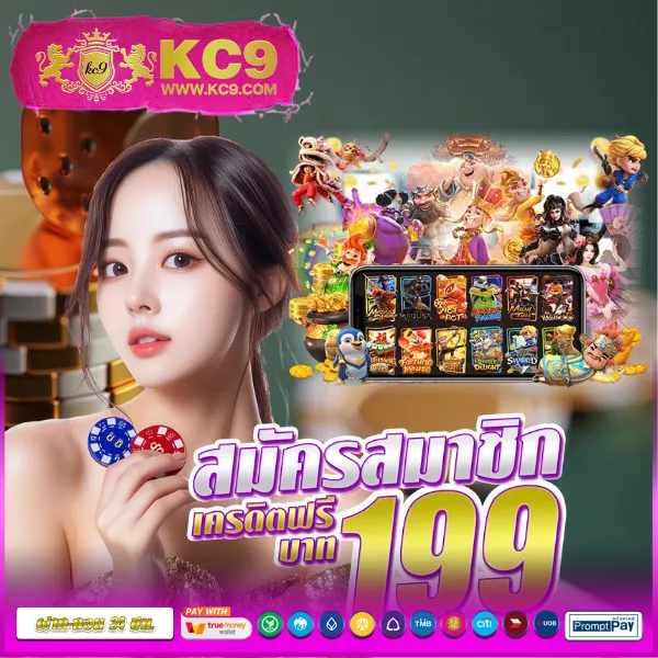 Betflik 4K - เว็บสล็อตออนไลน์และคาสิโนครบวงจร