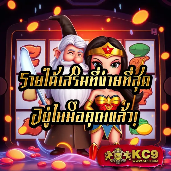 K9Win Wallet: ระบบฝาก-ถอนที่รวดเร็วและปลอดภัย