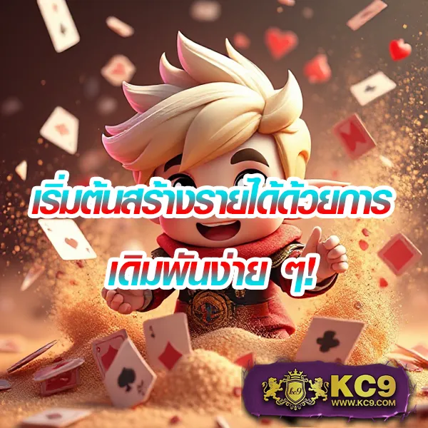 BK8: เข้าสู่ระบบและเล่นเกมสล็อตออนไลน์และคาสิโน